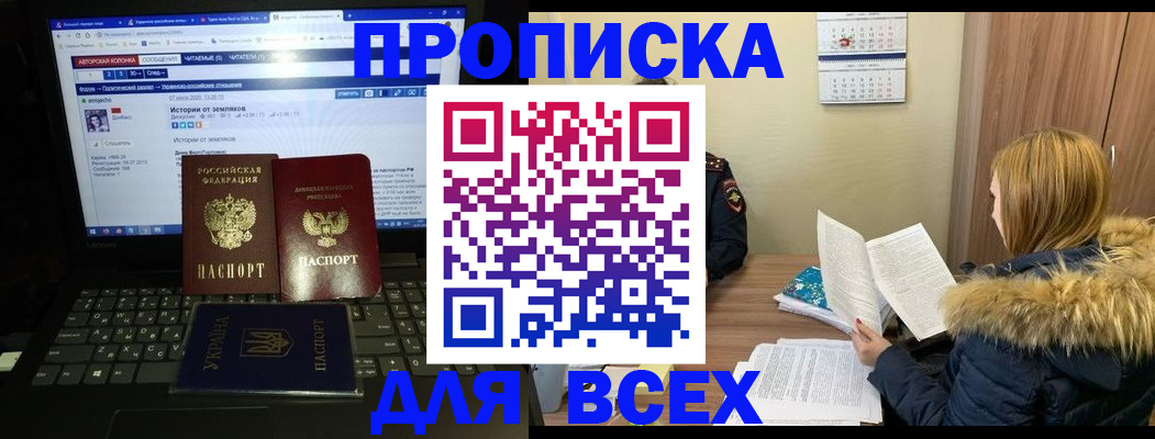 найти адрес прописки в Котласе