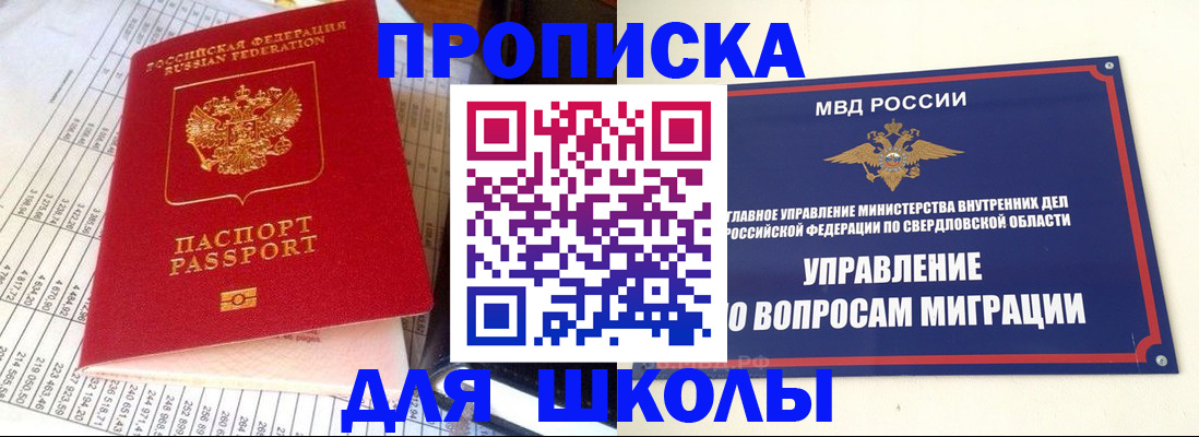 найти адрес прописки в Котласе
